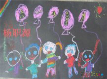 庆六一儿童画:《六月的鲜花》
